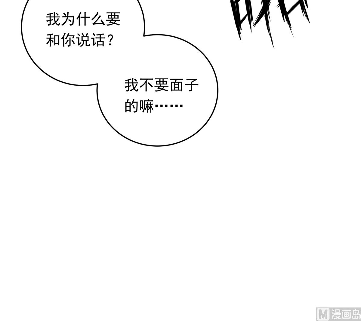 053话 成队！53