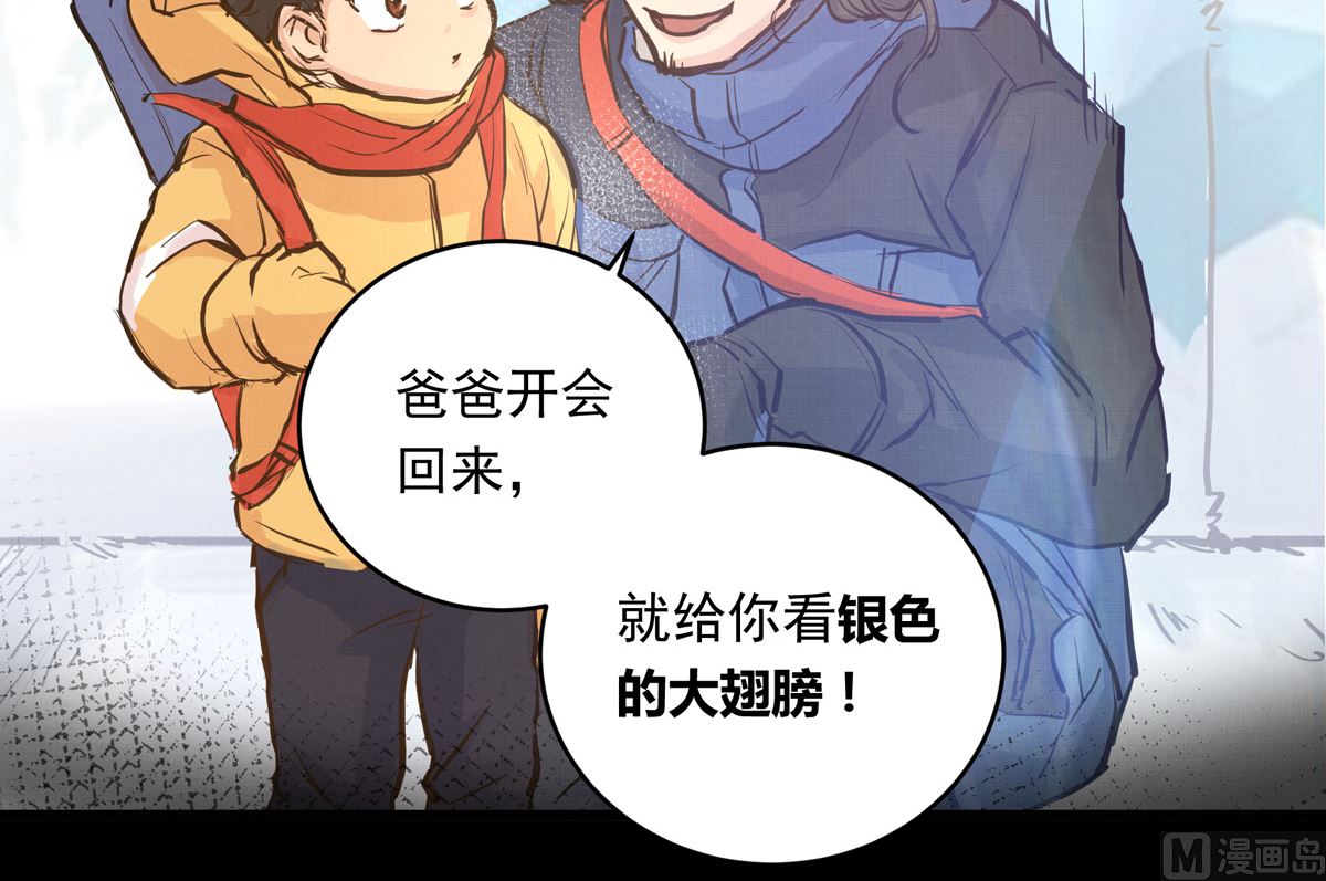 035话 冲动的少年74