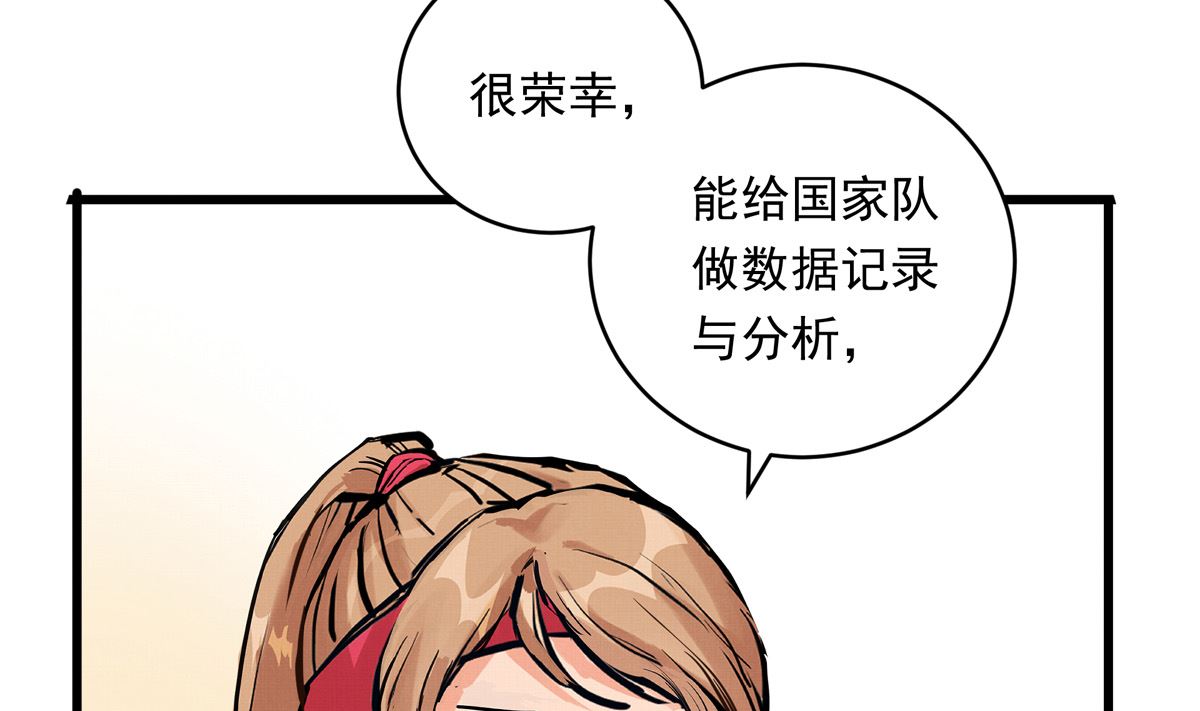 063话 跟滑的难度51