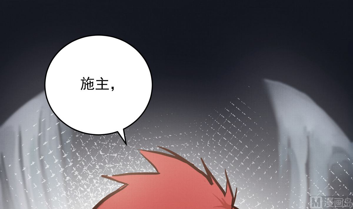 056话 墨笙和尚77
