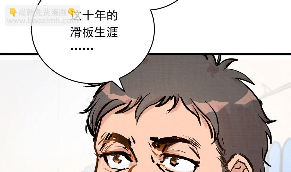 048话 何影的脏弹攻击81