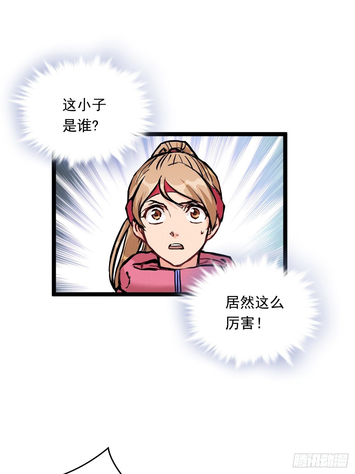 012话 丹增的坚持29