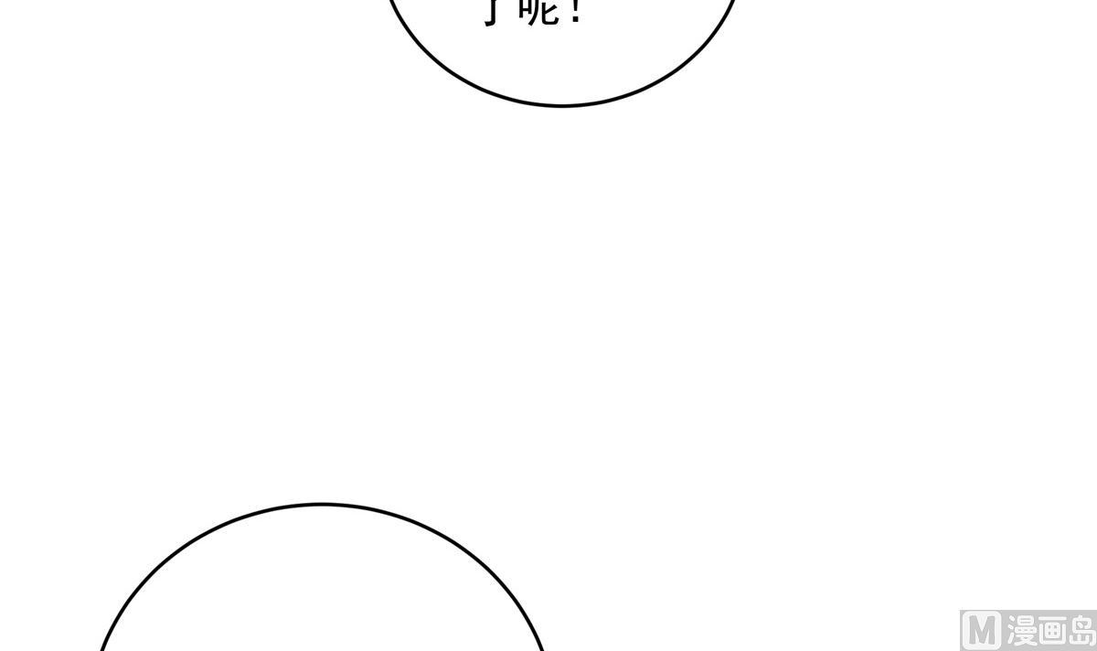 053话 成队！68