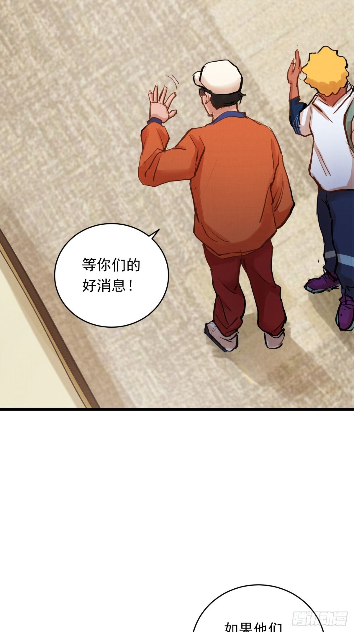 021话 选择面对的对象11