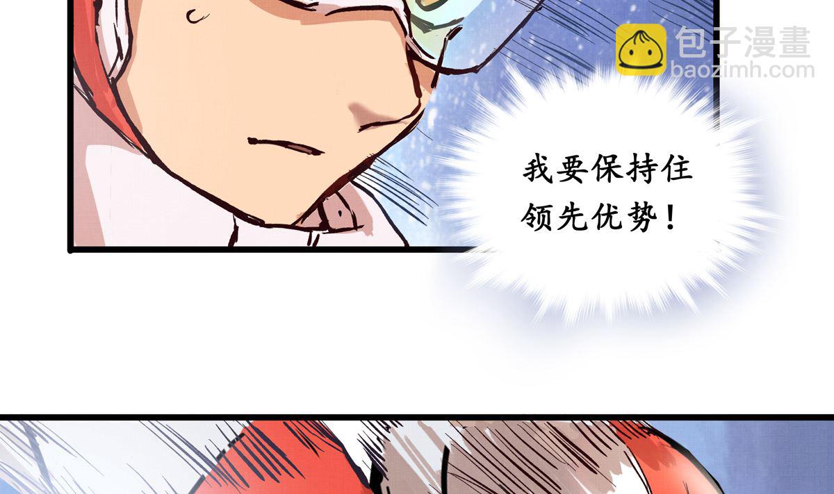 067话 拼尽全力的体能58