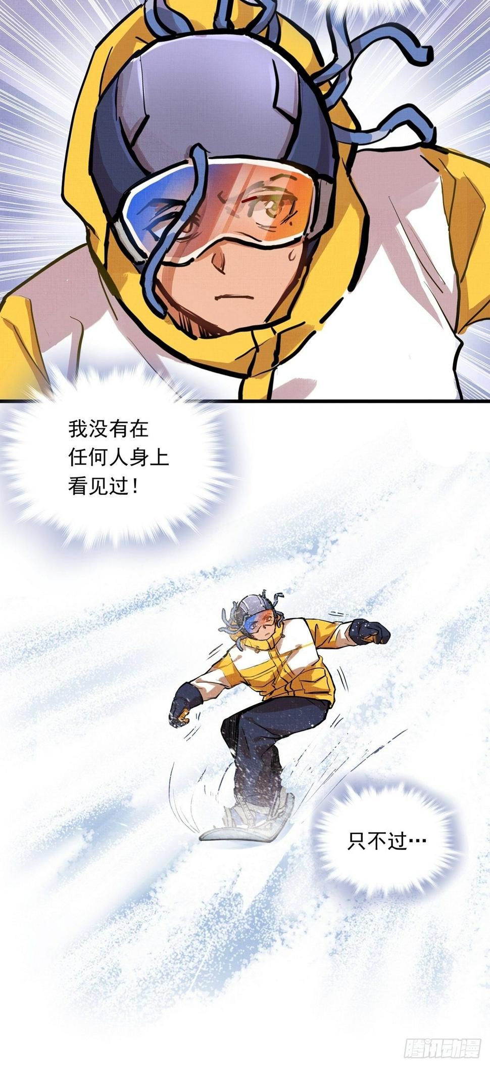014话 恢复的信心16
