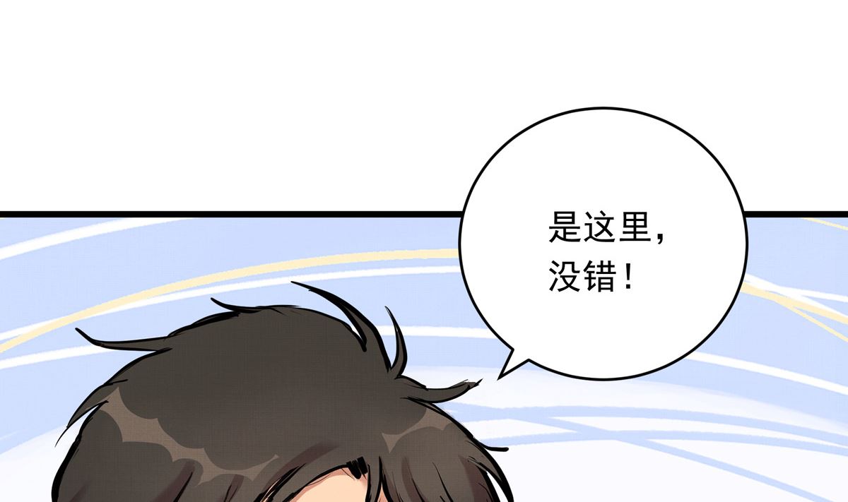 056话 墨笙和尚67