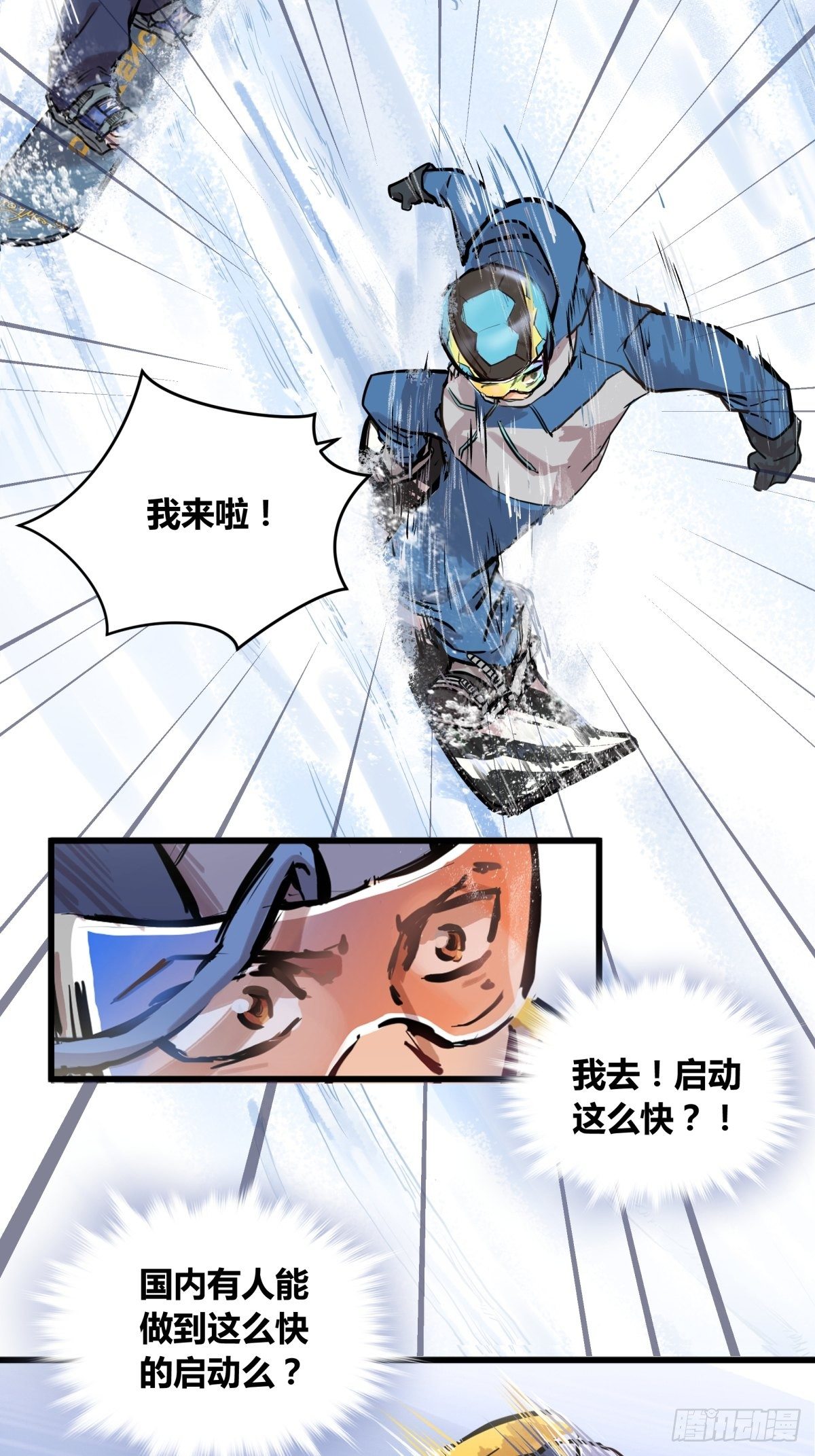 004话 停在六岁的天才16