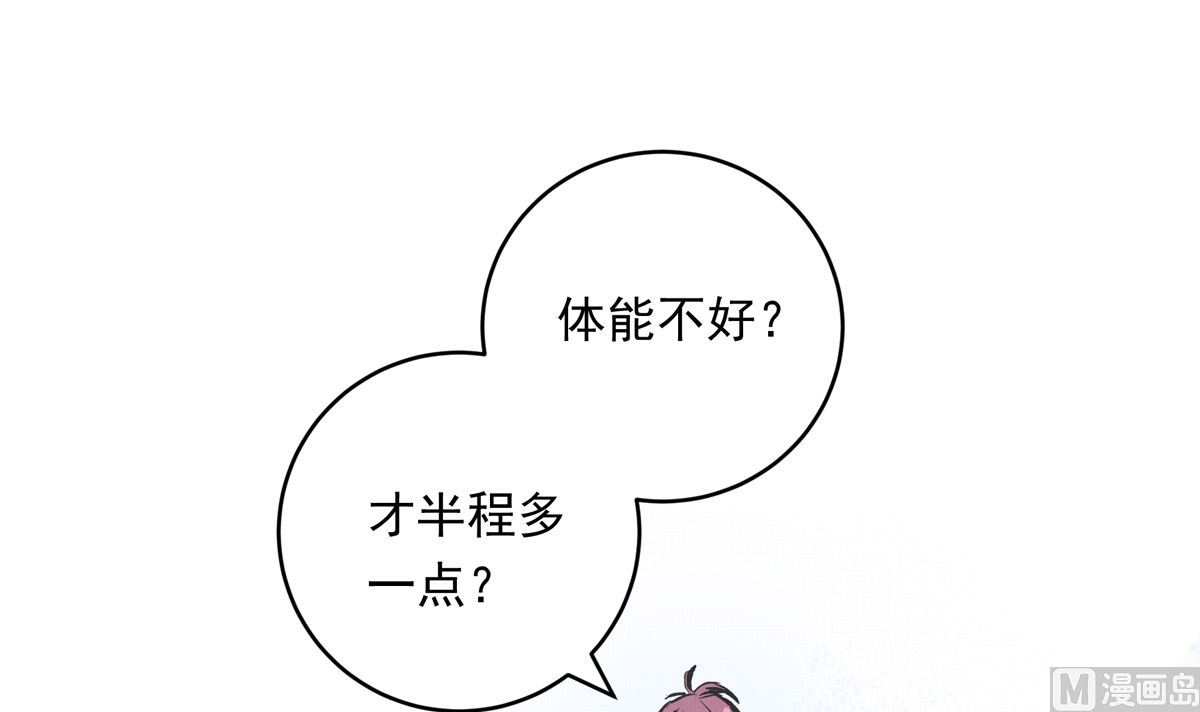 071话 作为第一人的压力83