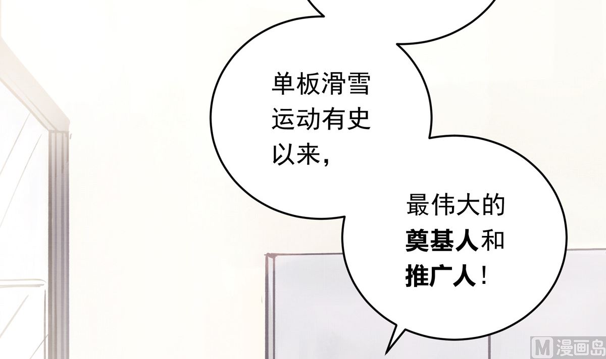 037话 国家队的邀请8