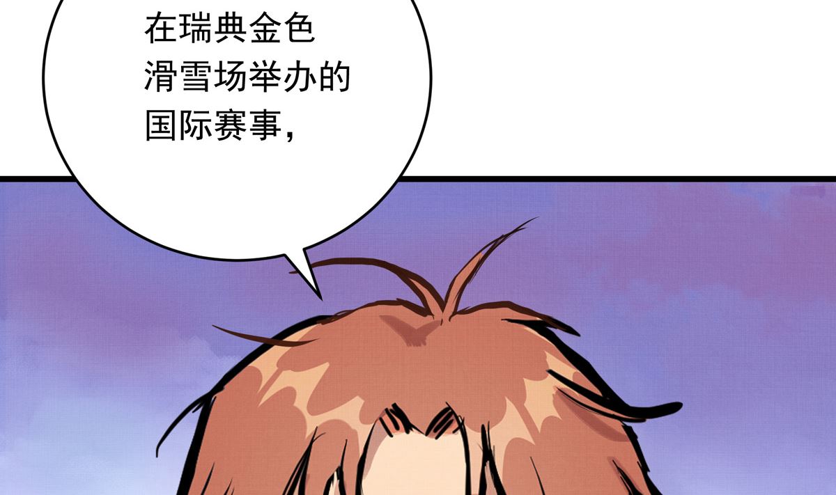 038话 国家队的必要性27