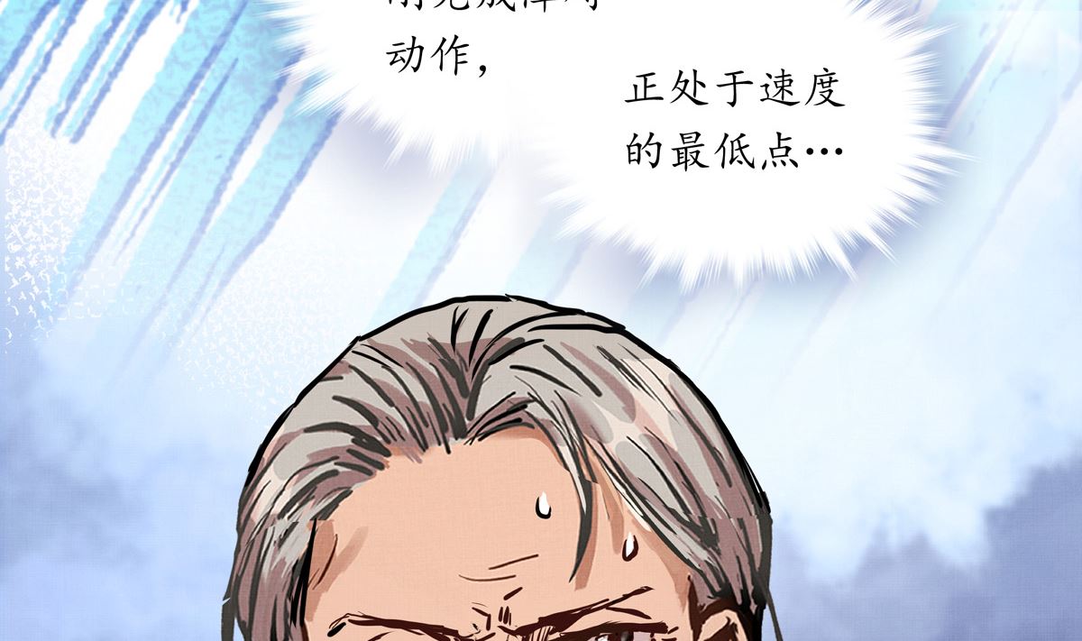 049话 死缠烂打的何影16
