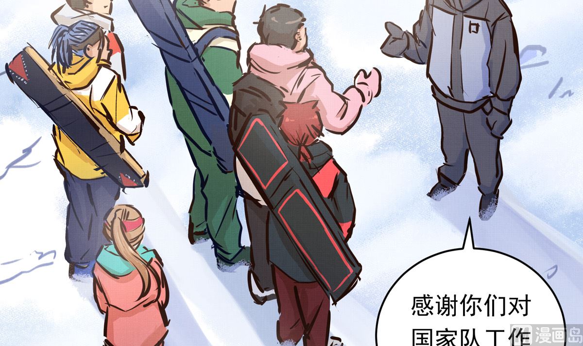 063话 跟滑的难度14