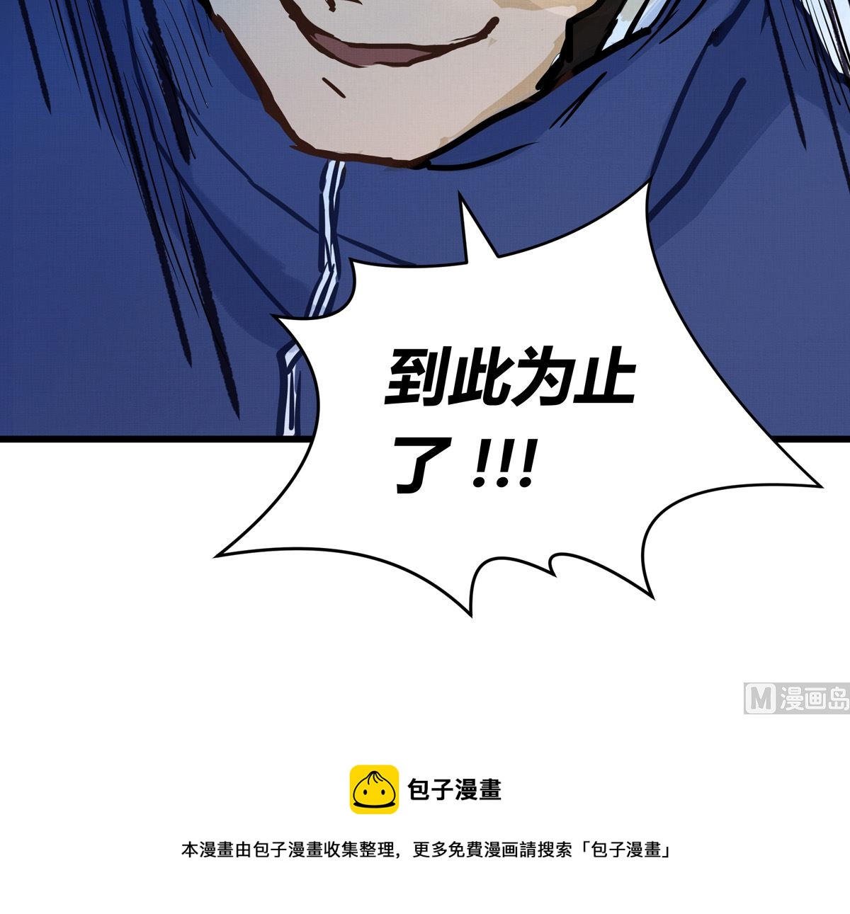 046话 何影的诡计125