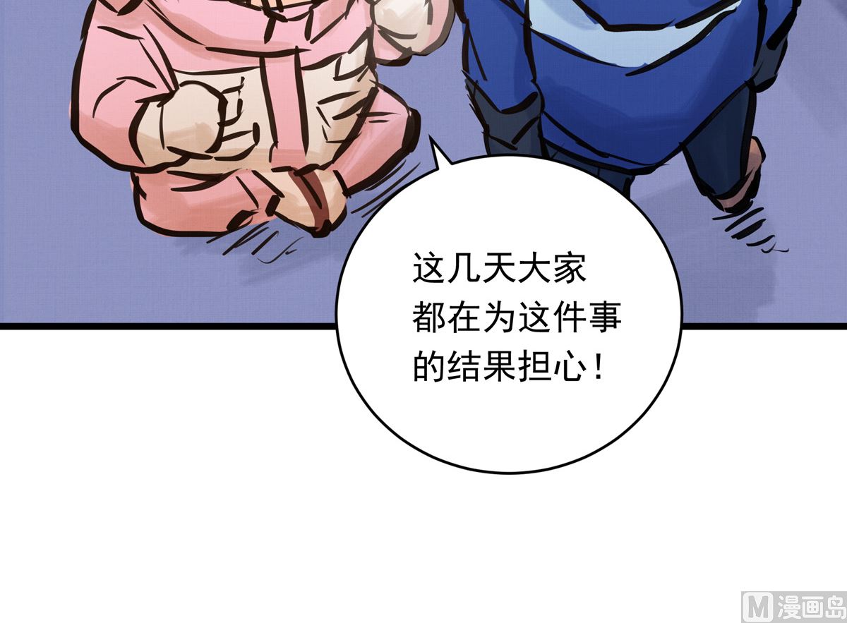 044话 变局92