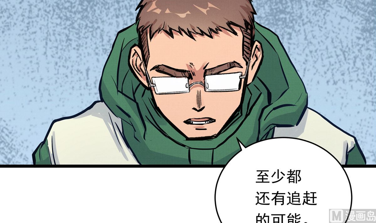 032话 令人绝望的对手77