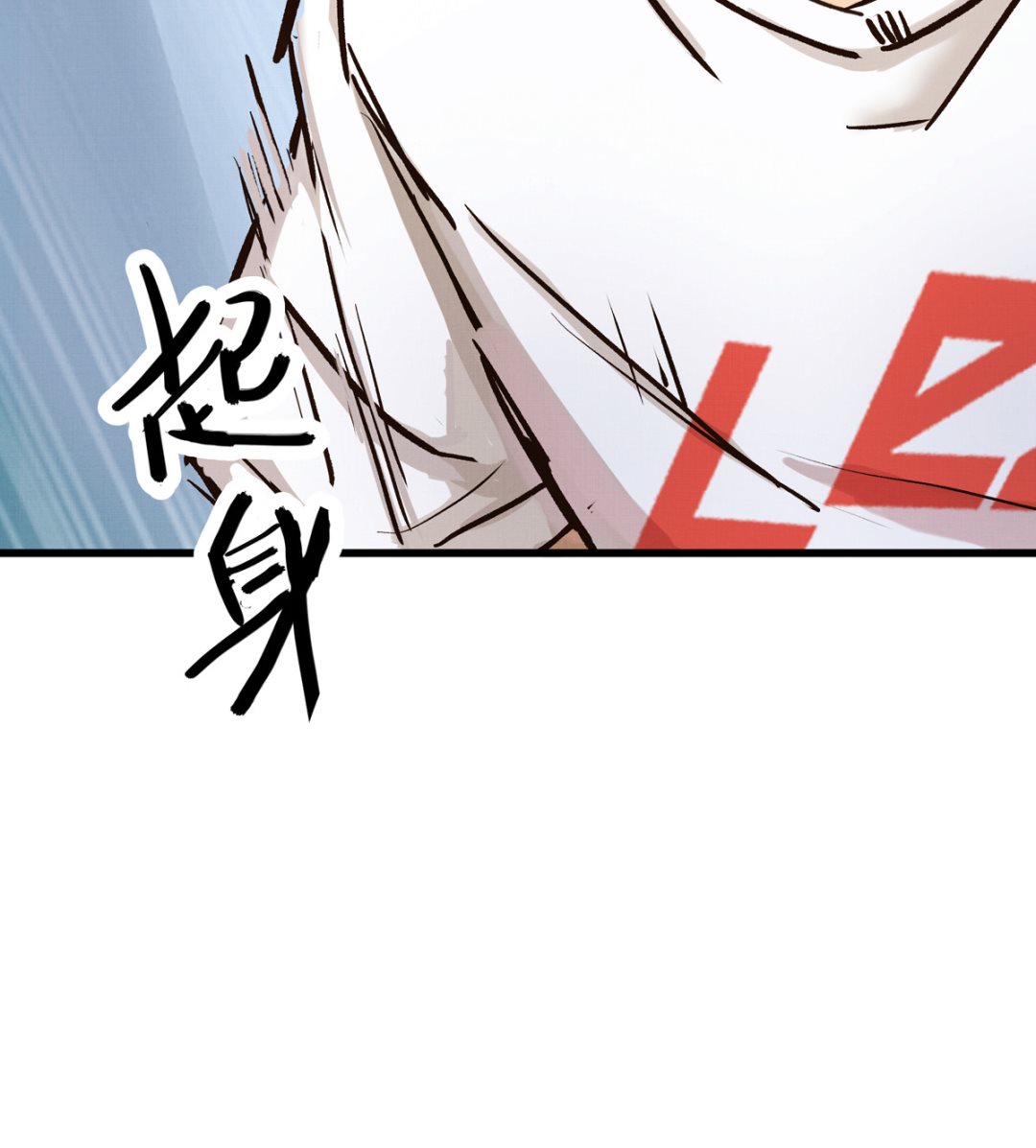 064话 业余比赛的奖品99