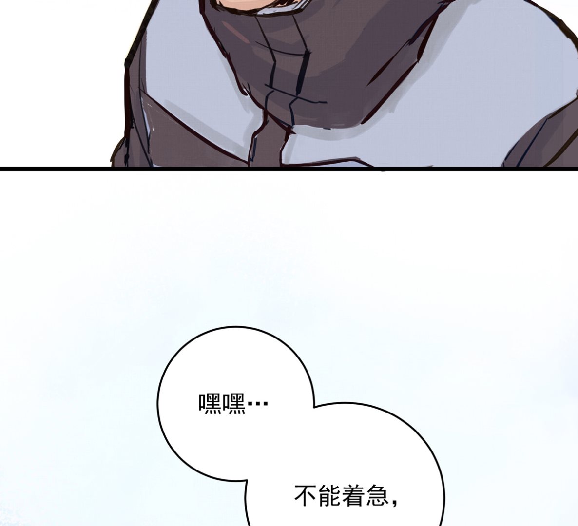 062话 叶展的记录138