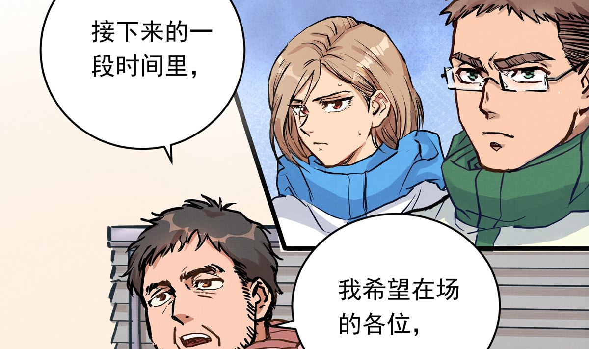 053话 成队！94