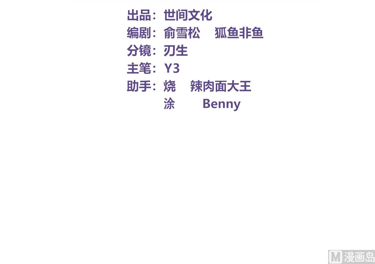027话 天才之上的天才5
