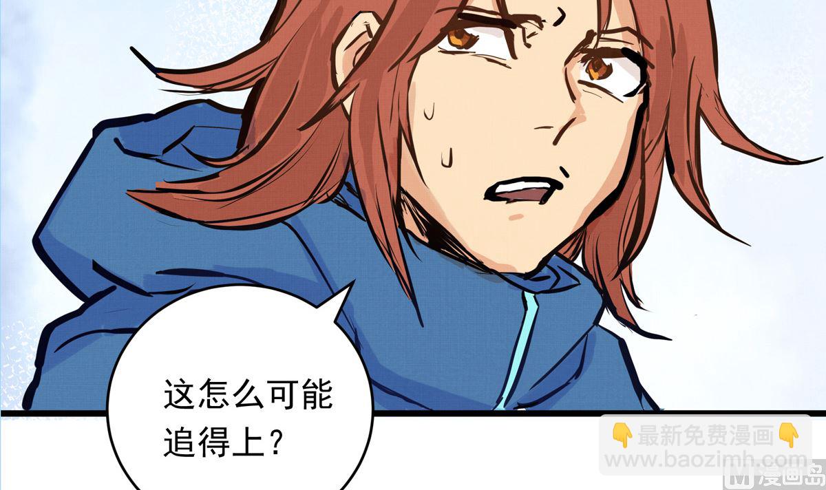 063话 跟滑的难度101