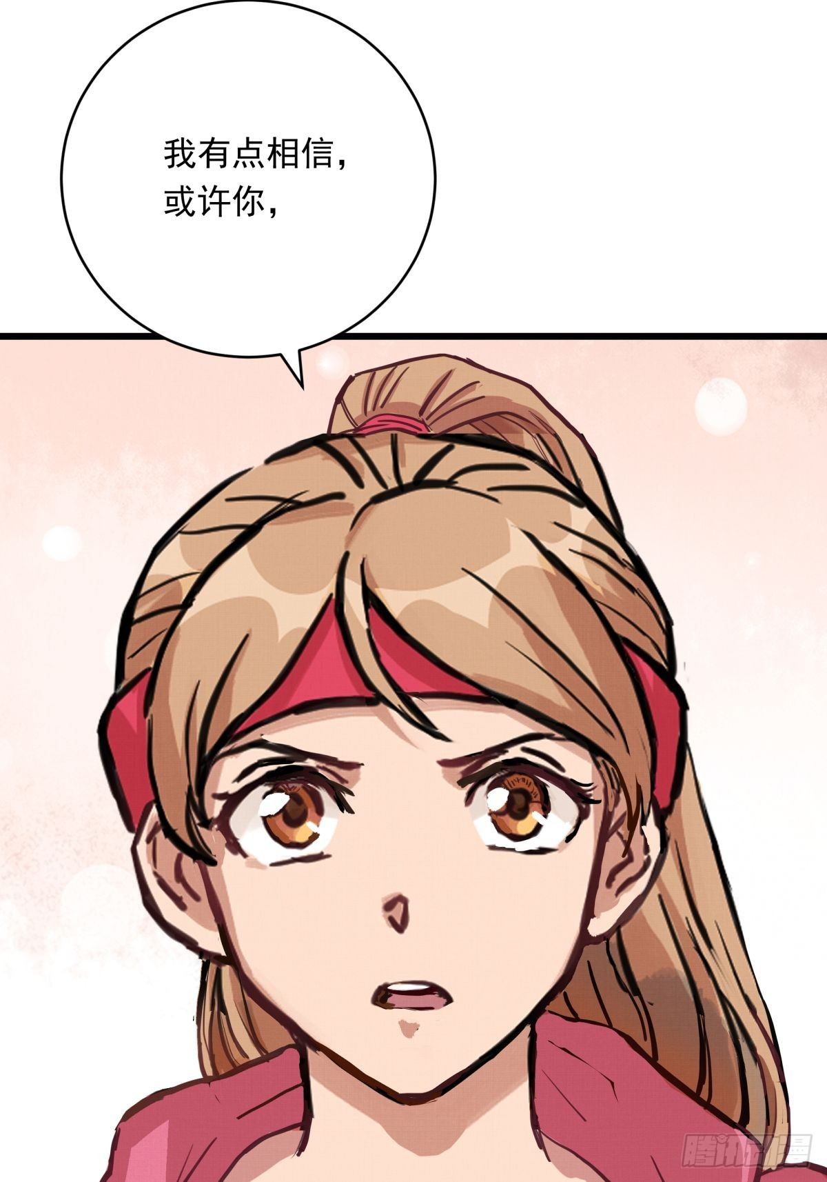 022话 妈妈的道歉11