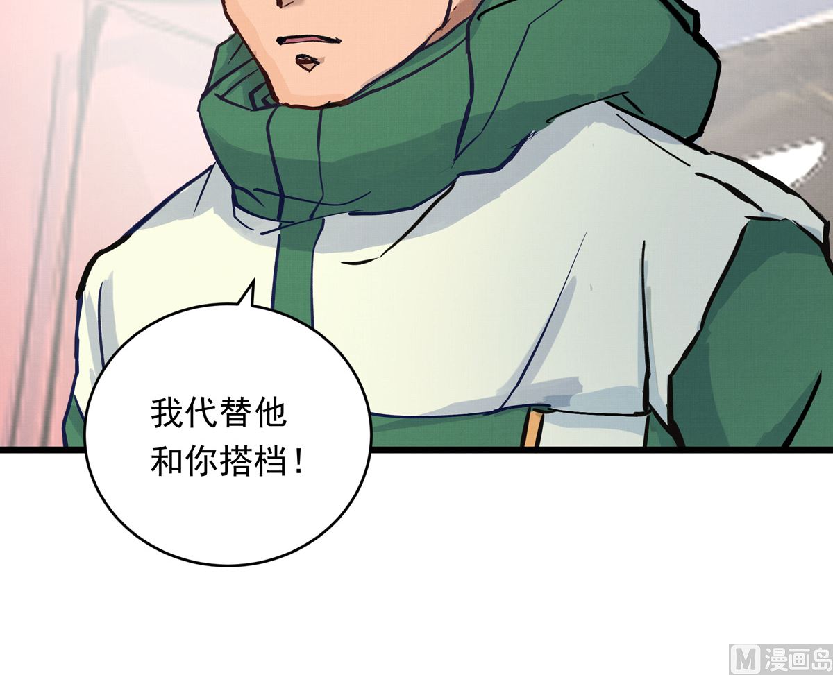 043话 比赛日20