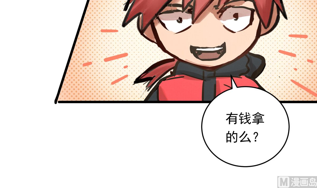 058话 国家队的陪练29