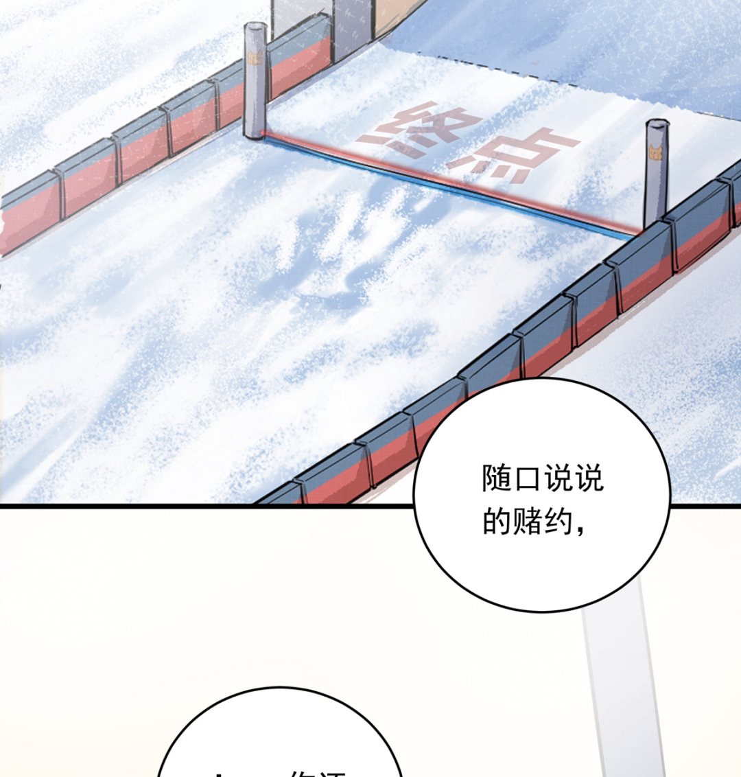 030话 Z字刻滑75