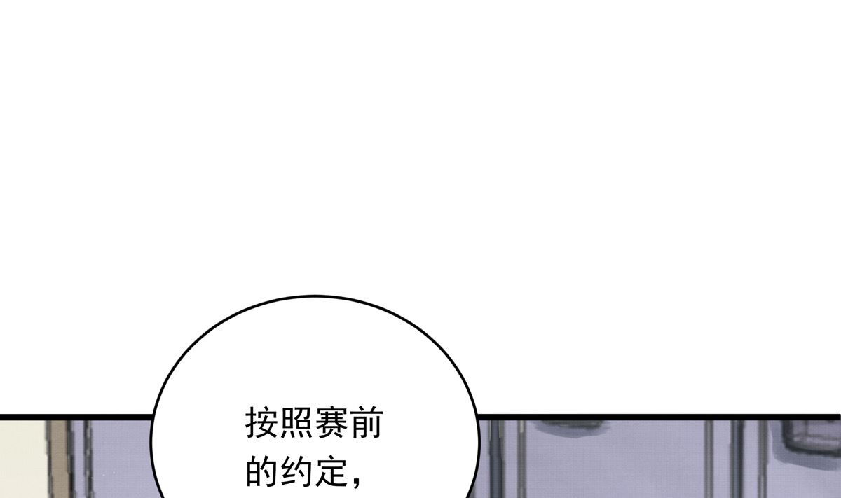 054话 我们就是队友了57