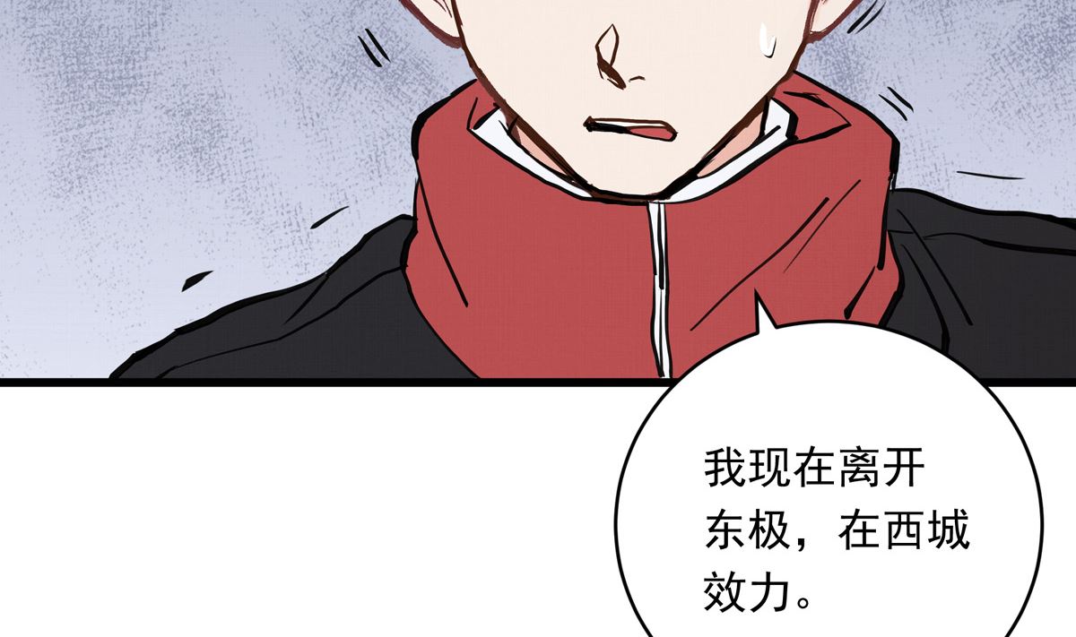 027话 天才之上的天才24