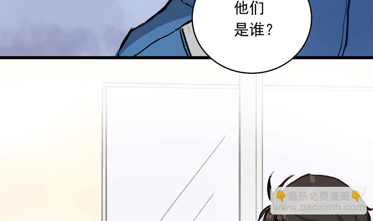 031话 邀请108
