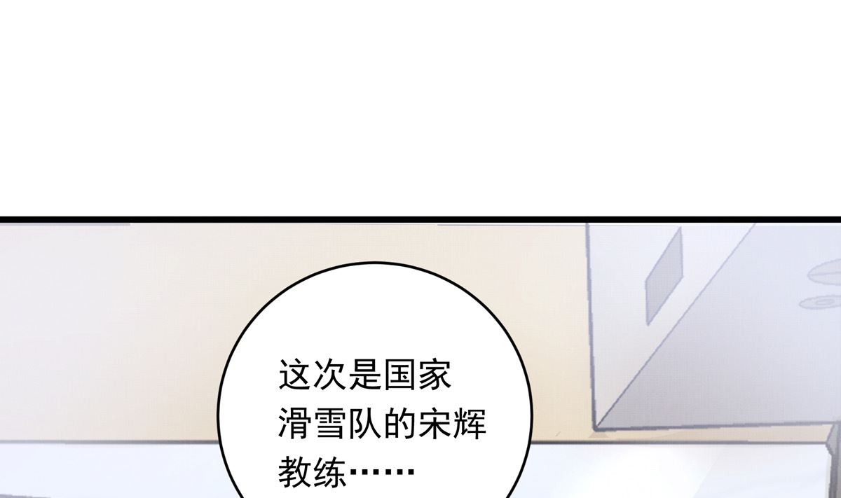 062话 叶展的记录51