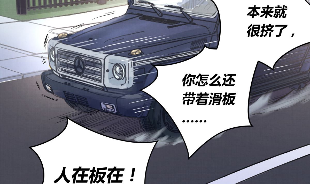 041话 拯救南宫（上）31
