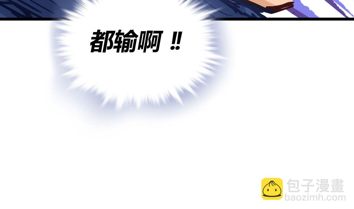 050话 十年的代价109