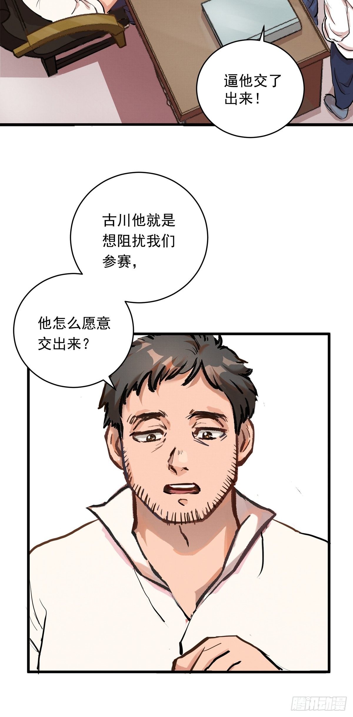 007话 顶级教练证22