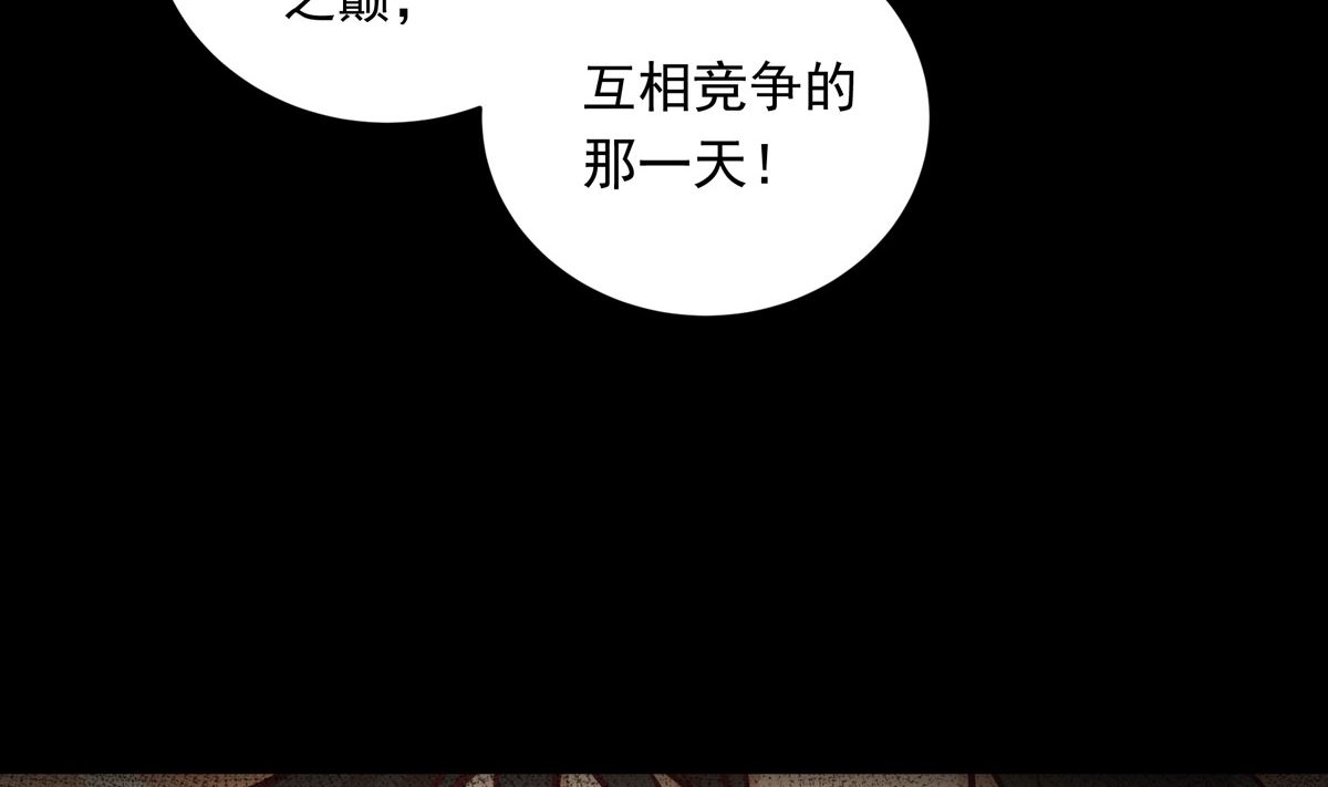 034话 一生之敌78