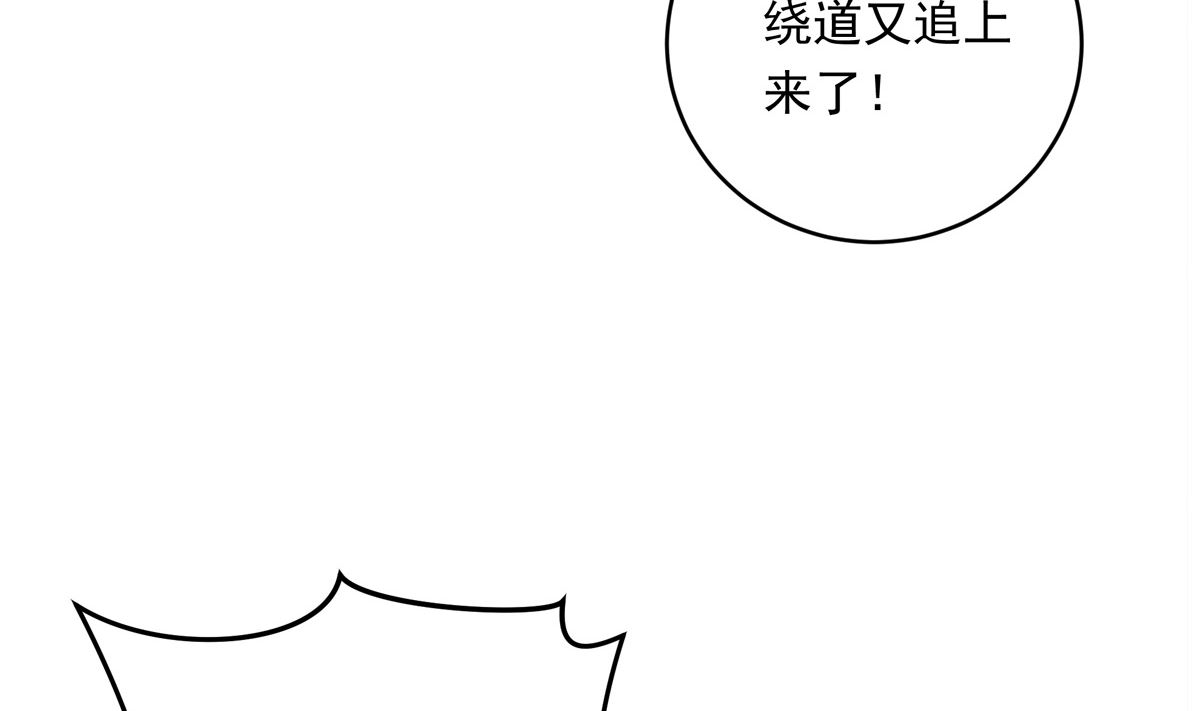 050话 十年的代价54