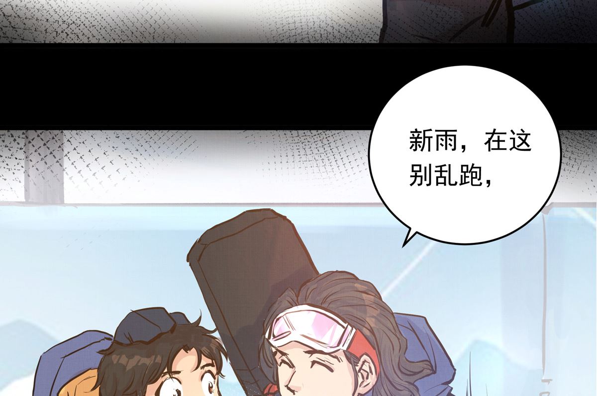 035话 冲动的少年73