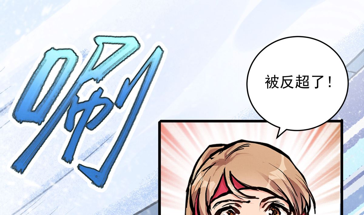 030话 Z字刻滑64