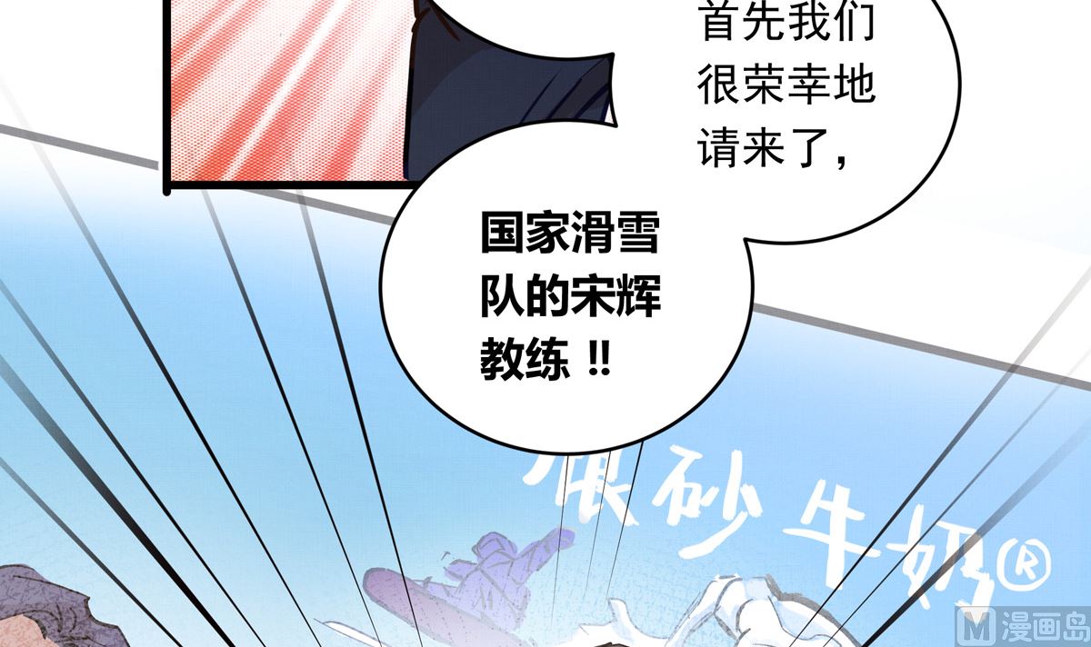 065话 不用让38