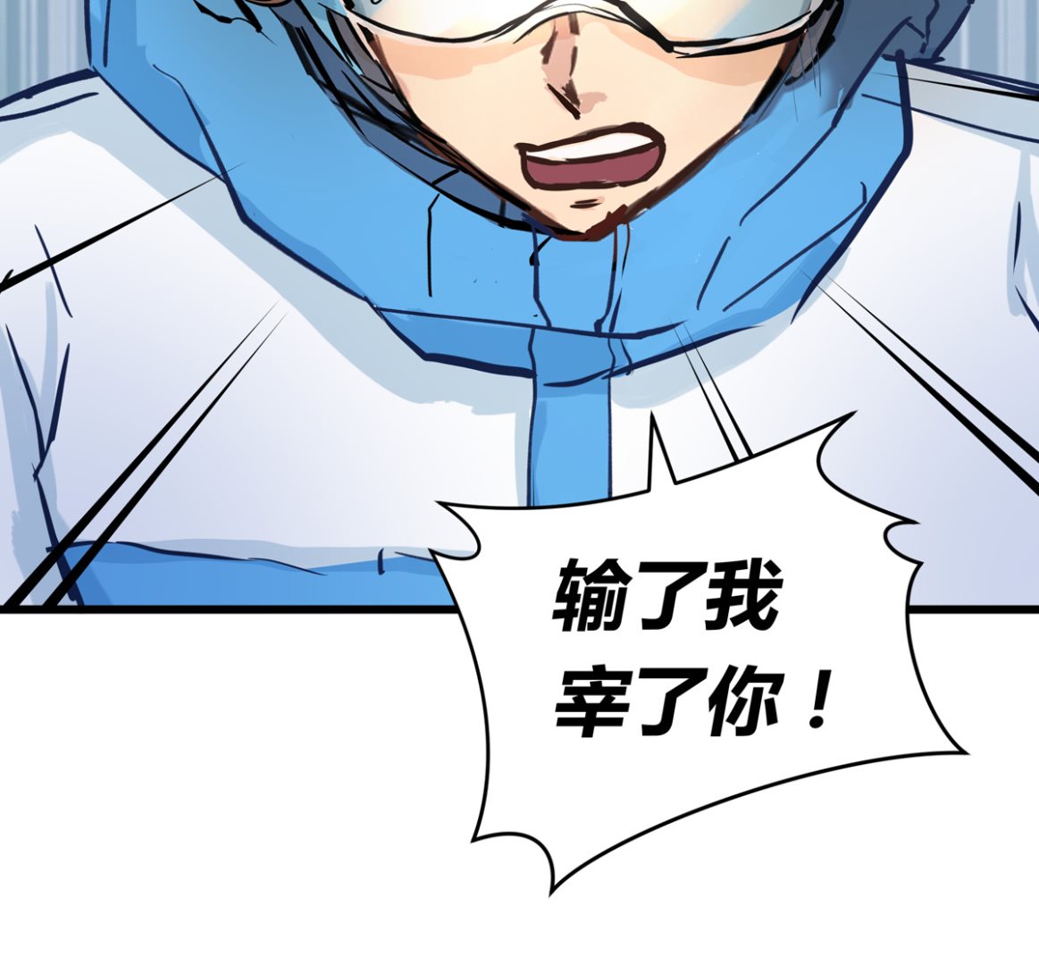 044话 变局18