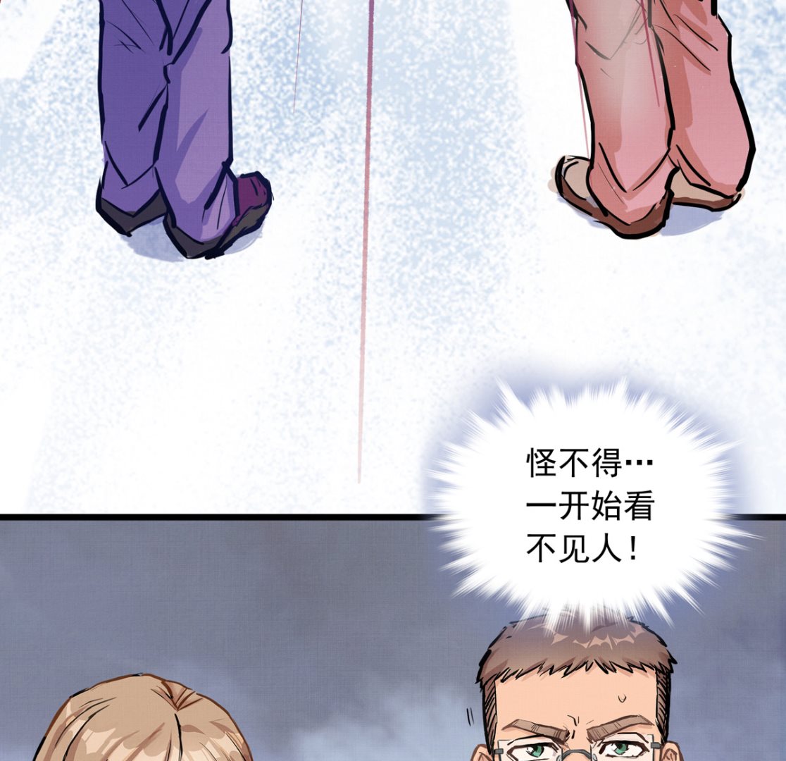 032话 令人绝望的对手18