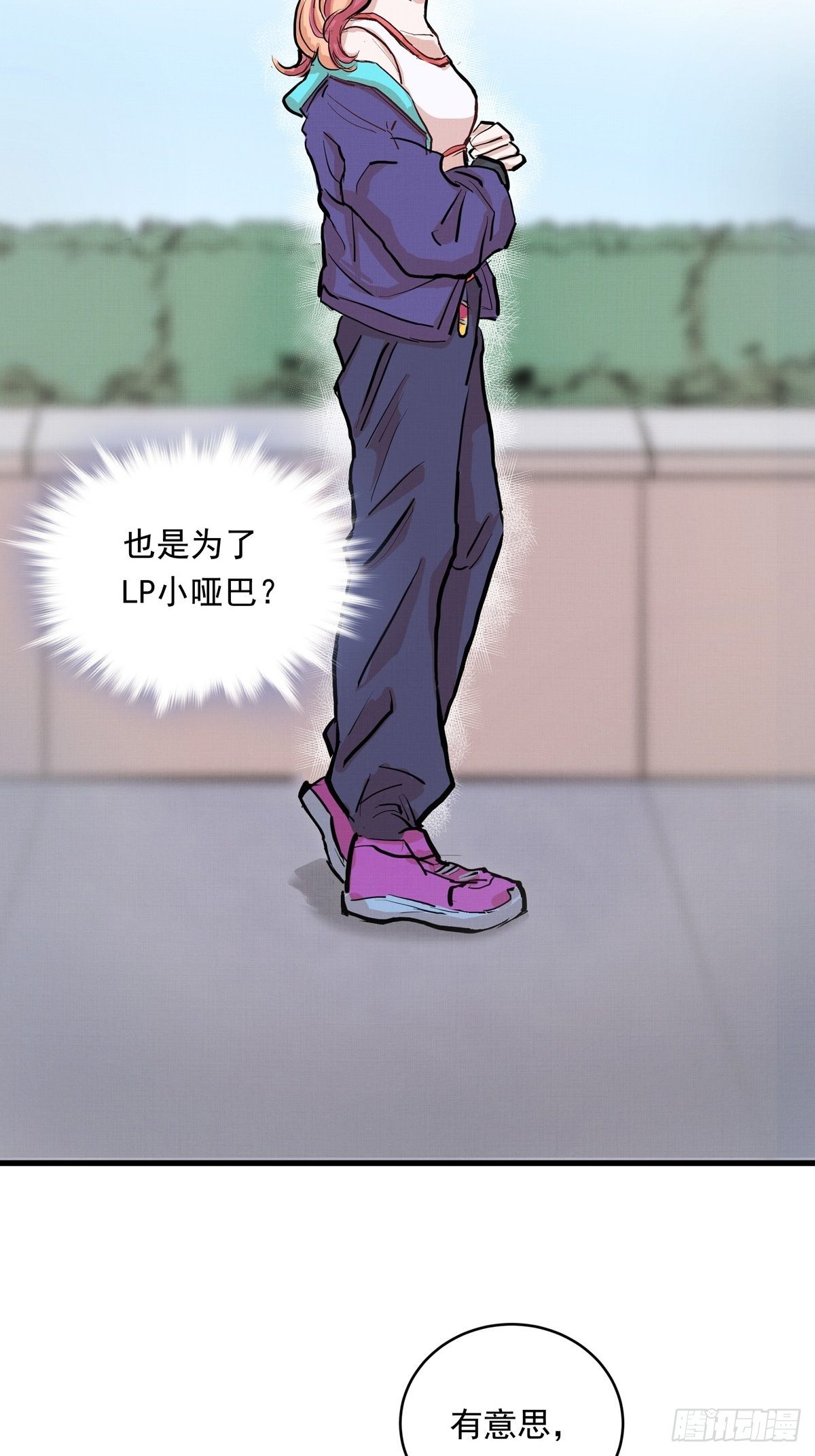 013话 聚集而来的命运纠缠29