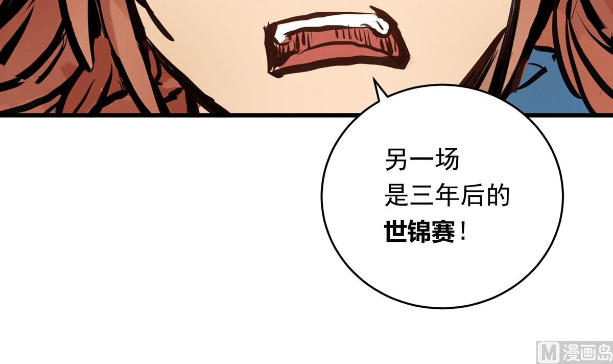 038话 国家队的必要性32