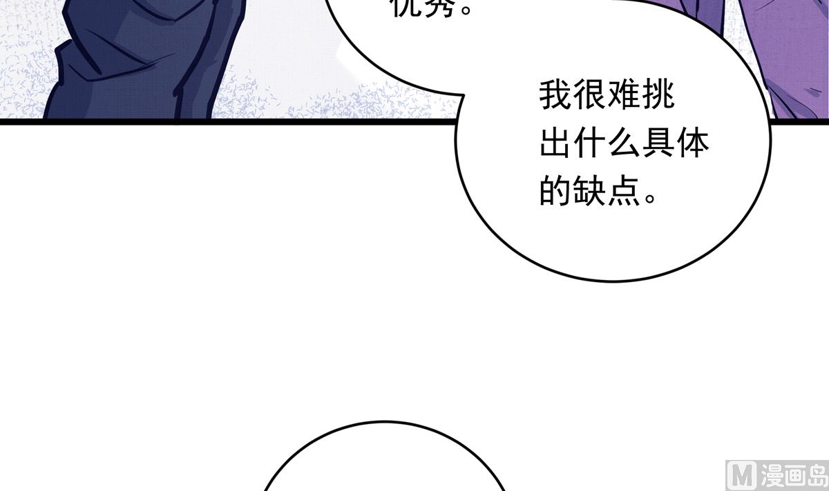 032话 令人绝望的对手56