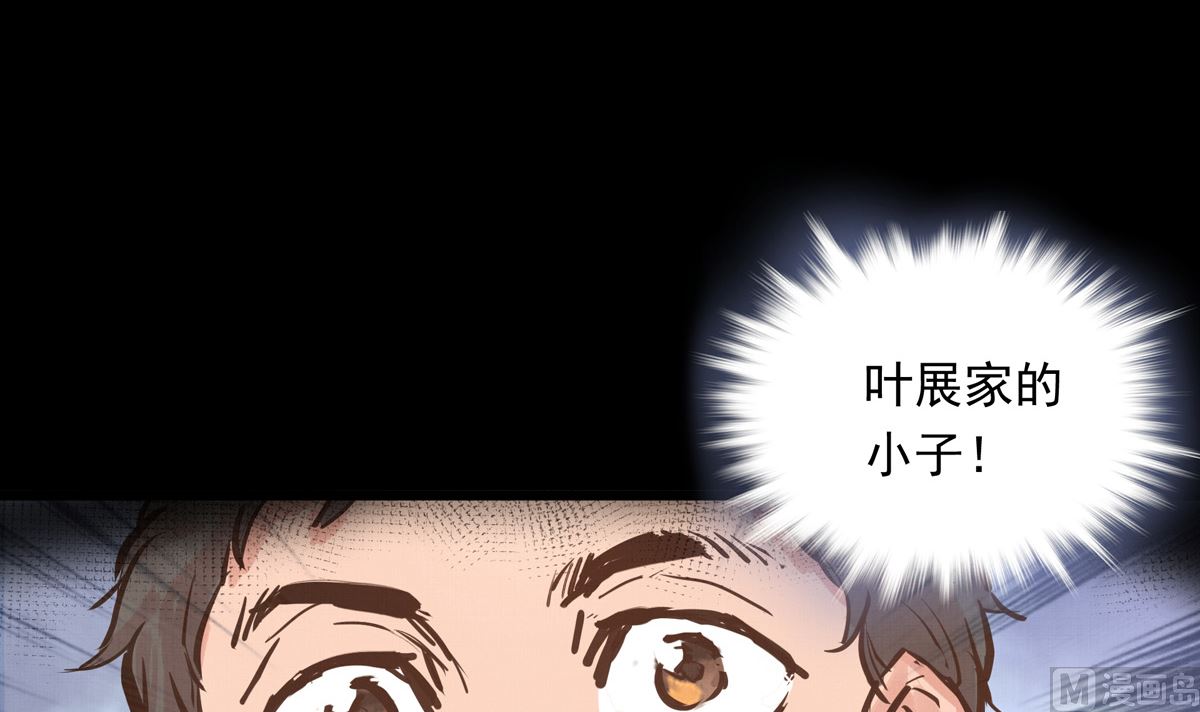 036话 煽动命运的蝴蝶17