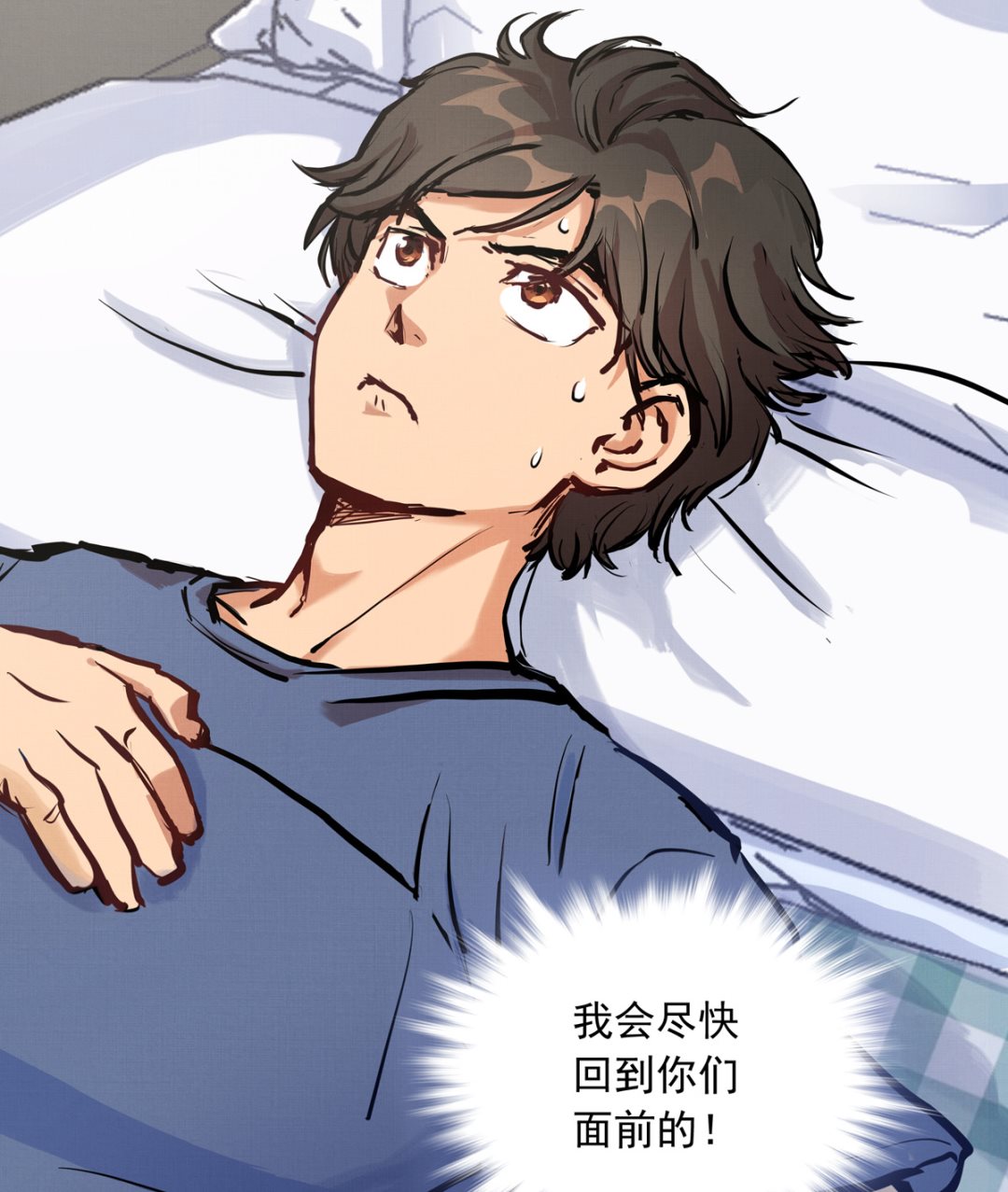 039话 盘外的阴谋18