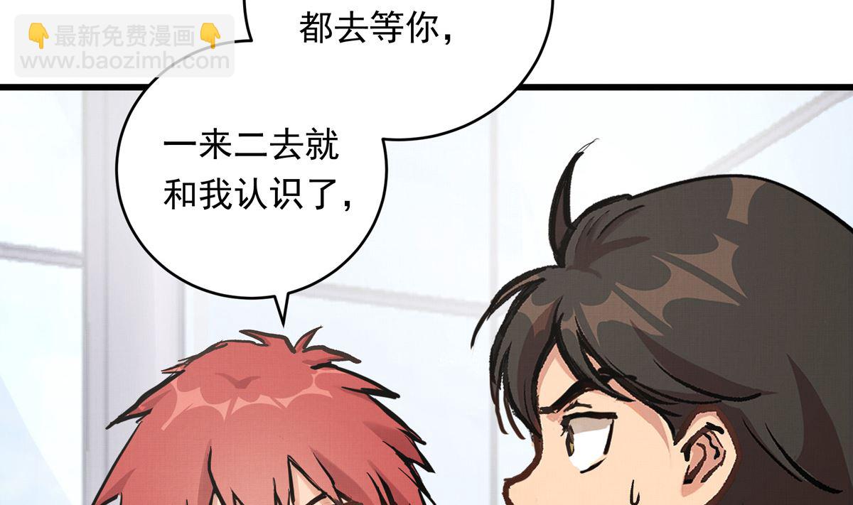 059话 意外的访客76