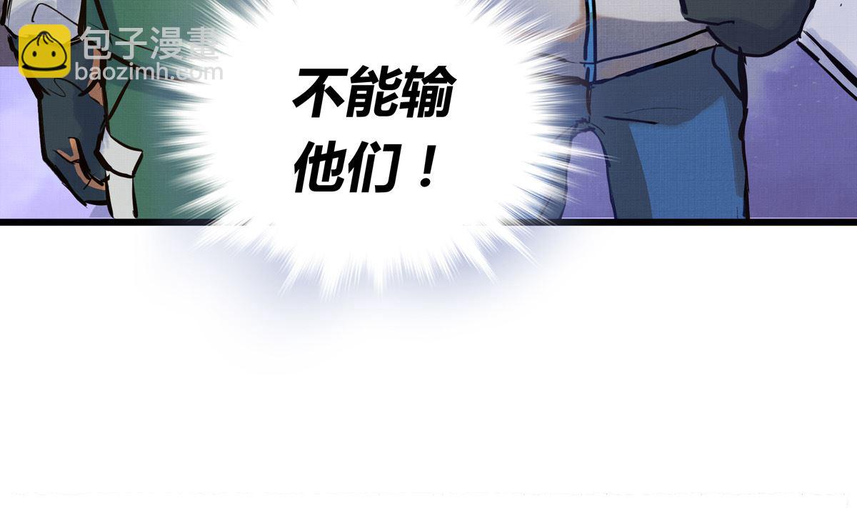 043话 比赛日108